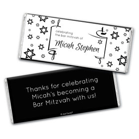 Personalized Bar Mitzvah Scroll & Stars Hershey's Chocolate Bar & Wrapper